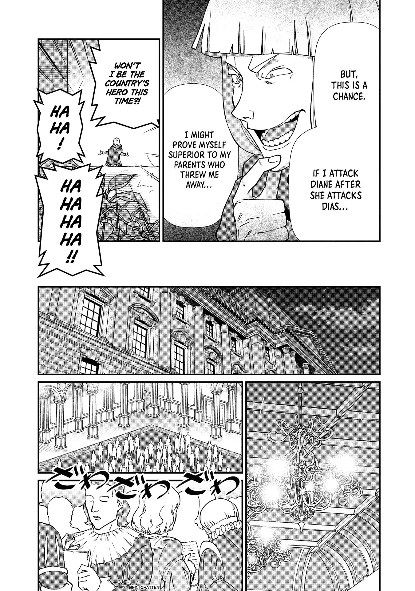 Ryu Seiki Chapter 17 15